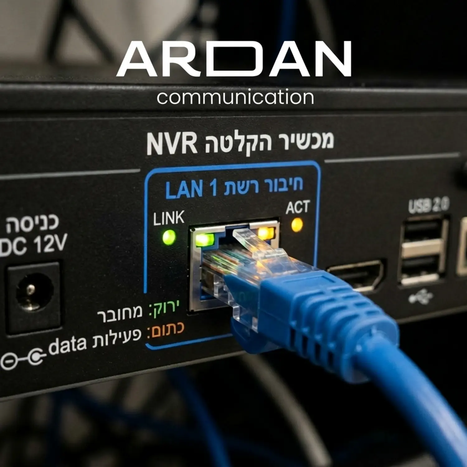 צילום תקריב של גב מכשיר הקלטה המציג את חיבור כבל הרשת ונוריות החיווי המהבהבות בירוק וכתום